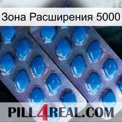 Зона Расширения 5000 viagra2